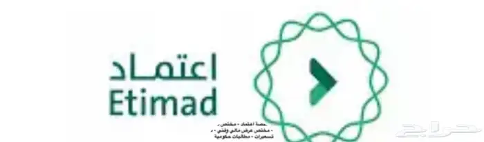 استشاري مناقصات وتسعير وتطوير أعمال ( عرض مغري ) 0