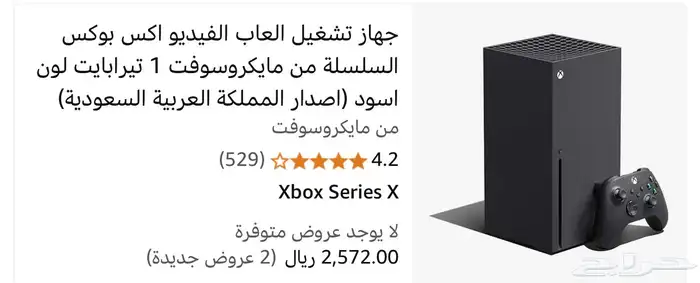 ابغى pc او ست اب كامل بمواصفات حلوه بدال اكس بوكس فوقها مبلغ 0