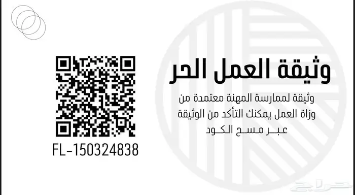 انشاء مواقع ومتاجر ووردبريس 5