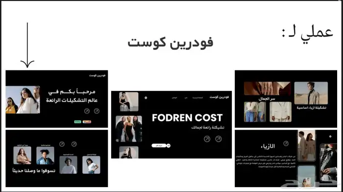 انشاء مواقع ومتاجر ووردبريس 2
