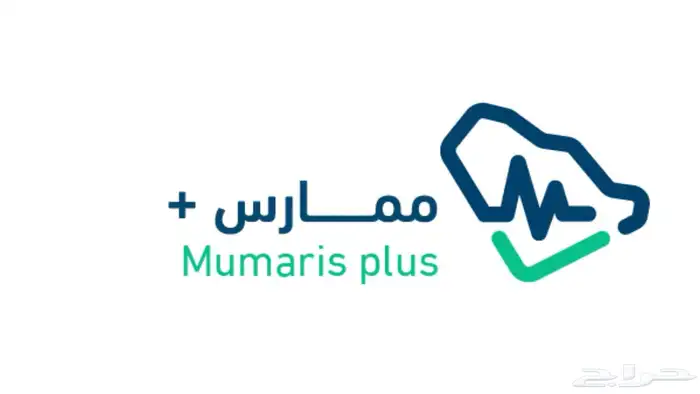 ساعات ممارس بلس هيئة التخصصات تجديد التصنيف الصحي CME CPD 0