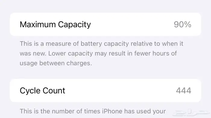 ايفون 15 برو ماكس   iPhone 15 Pro Max 3