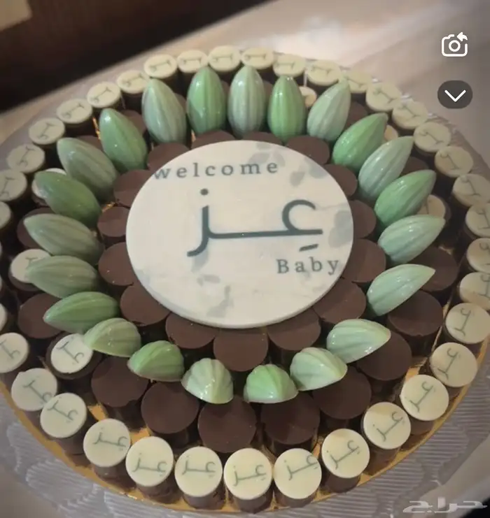 شوكلاته بلجيكه بااقل الاسعار 2