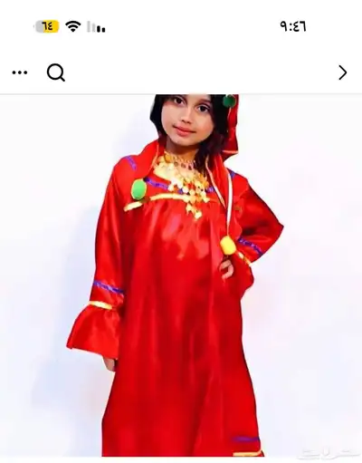 الرياض وشحن لكل مملكه وخارجها index