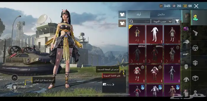 حساب ببجي للبيع 0