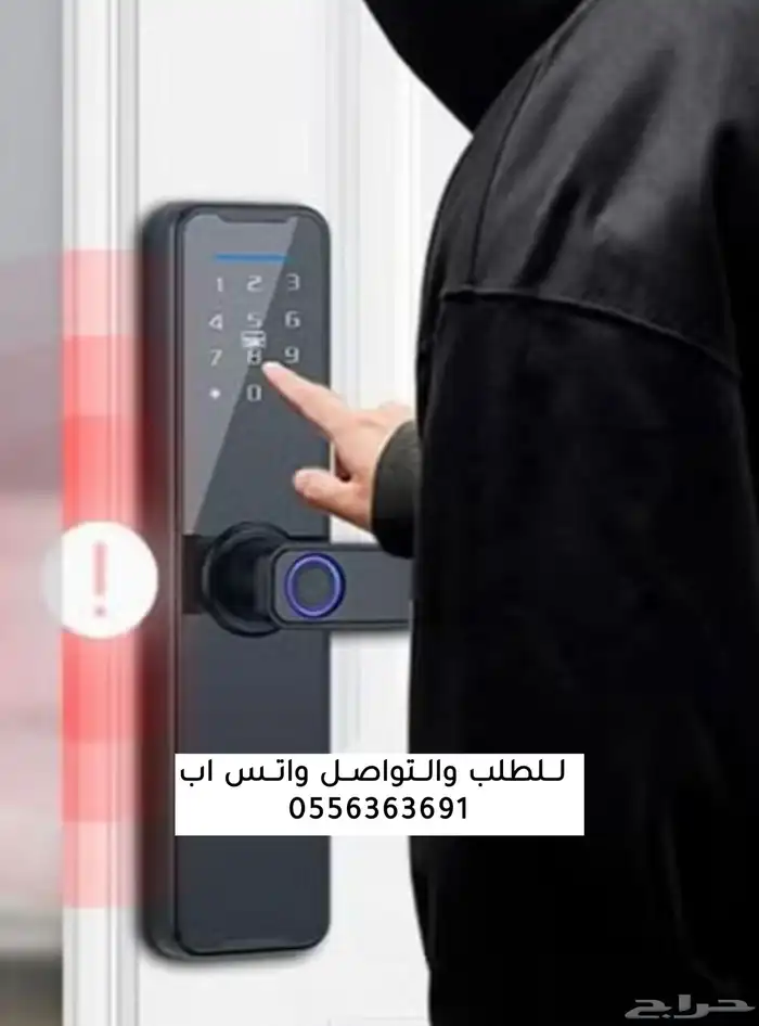 قفل باب ذكي (يفتح بالبصمه - والكرت - ورمز - وتطبيق) 4