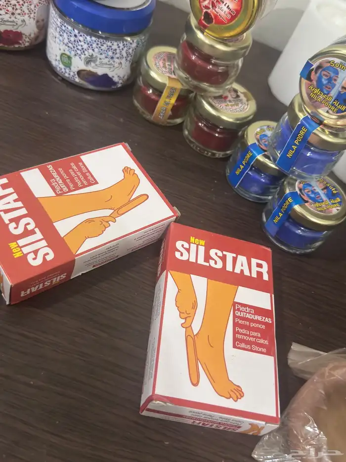 الجبيل 2