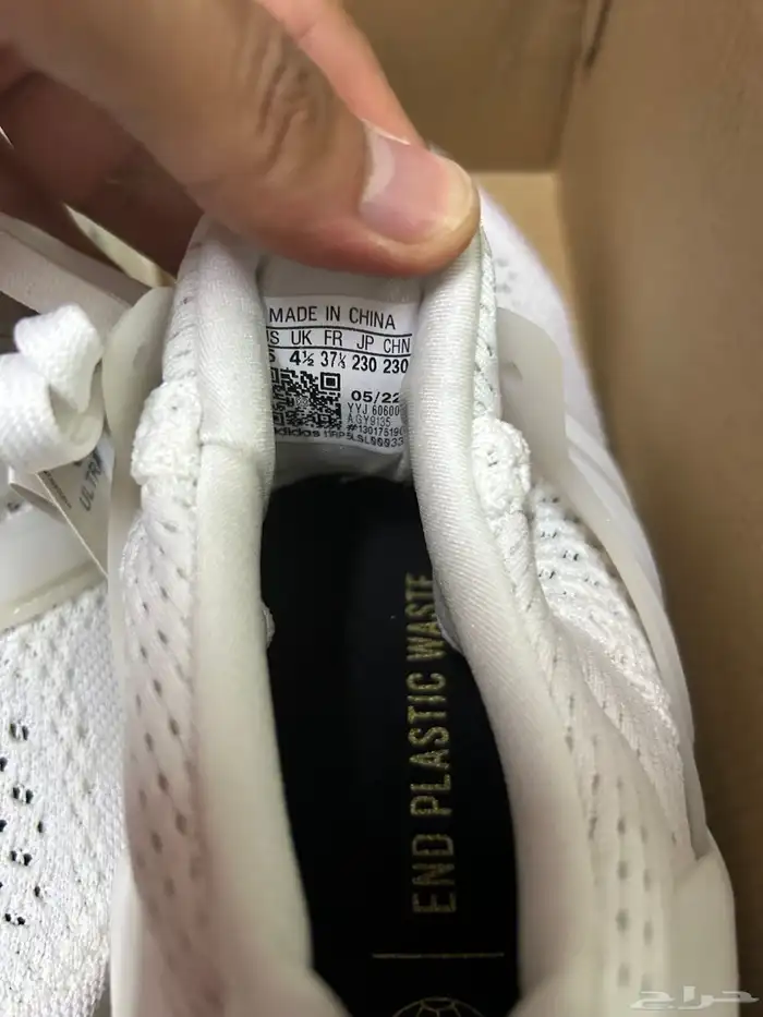 adidas ultraboost original حذاء أديداس الأصلي 2