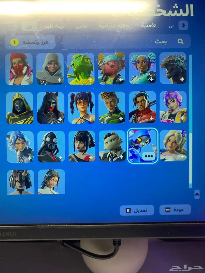 حساب فورت نايت حق عرق 2