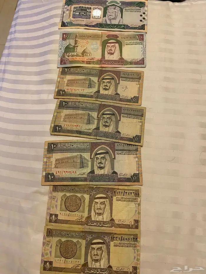 فلوس الملك فهد فلوس قديمه 0