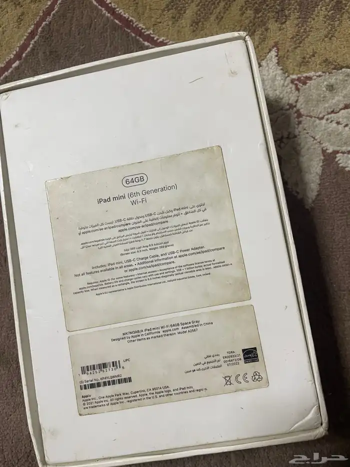 ايباد ميني 6 للبيع مكسور 2