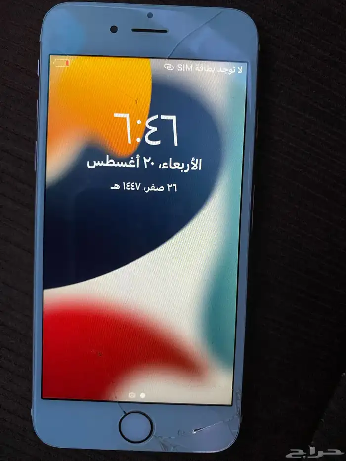 جوال ايفون 0