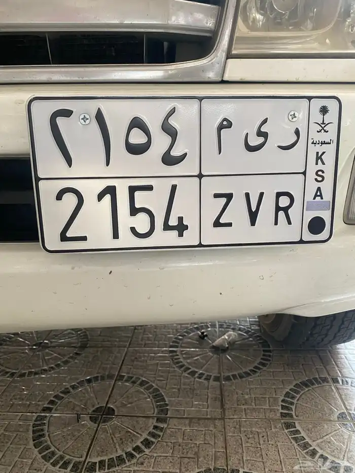 لوحة رمز ريم - ريما 0