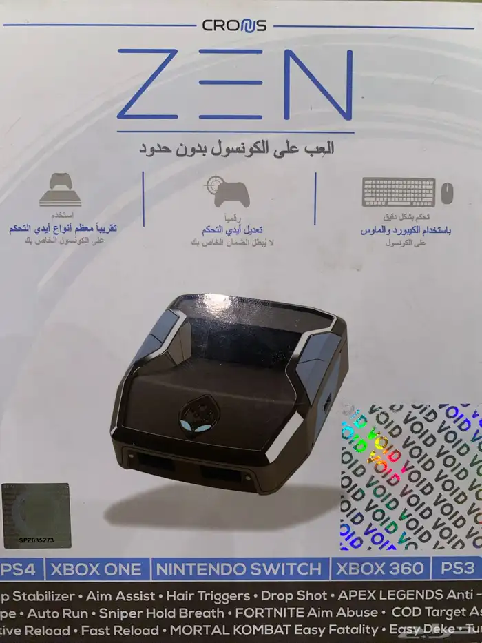 قطعة كرونس زين 0