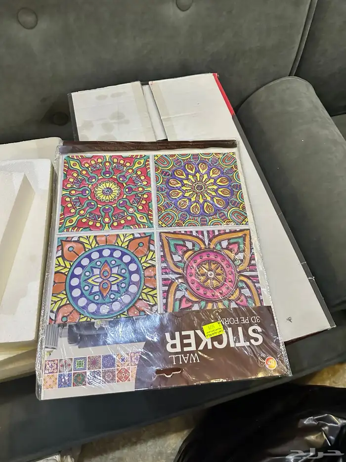 أغراض بيت للبيع بالكامل 4