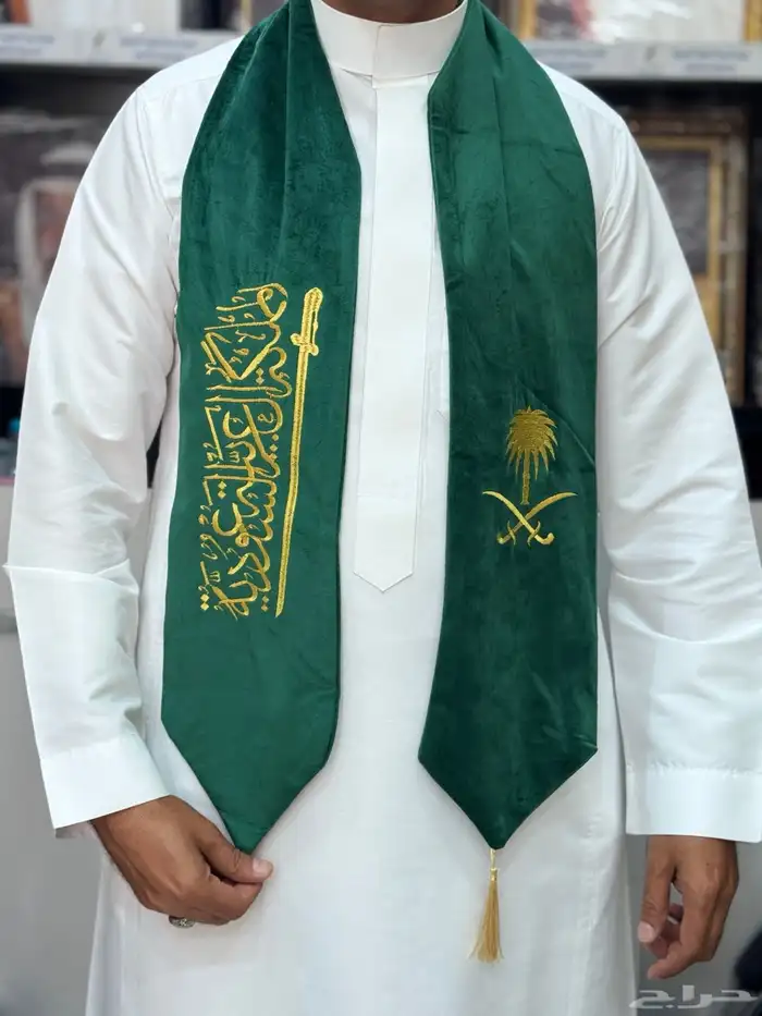 شال وشاح اليوم الوطني 6