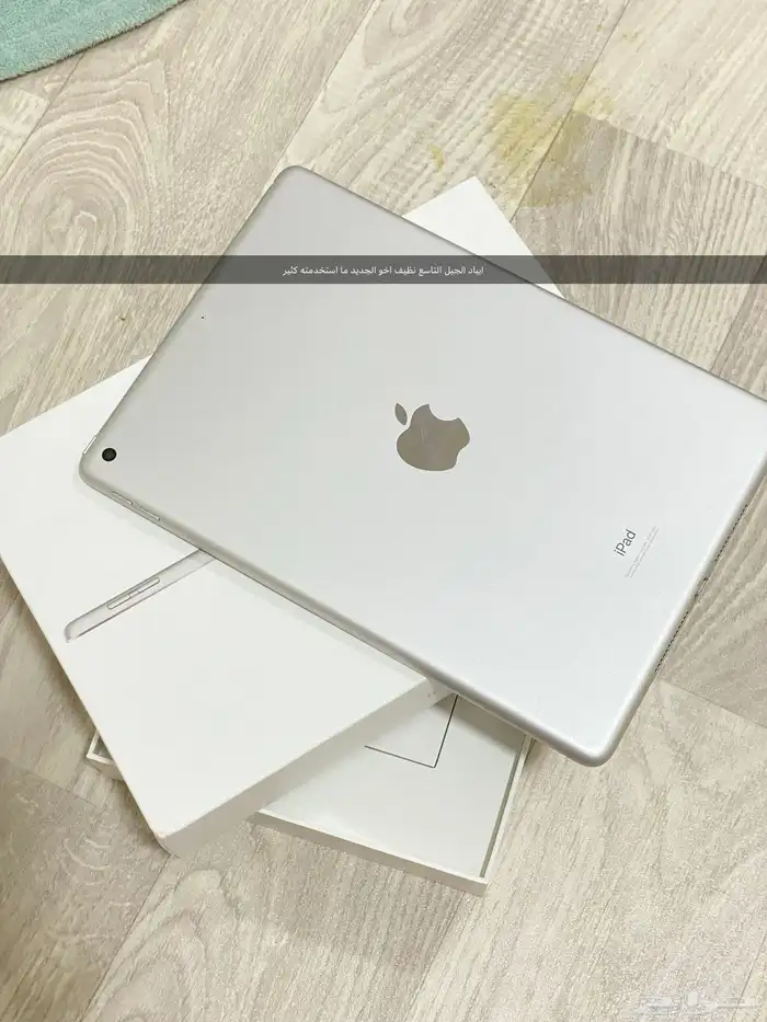 ايباد الجيل التاسع نظيف اخو الجديد ما استخدمته كثير 1