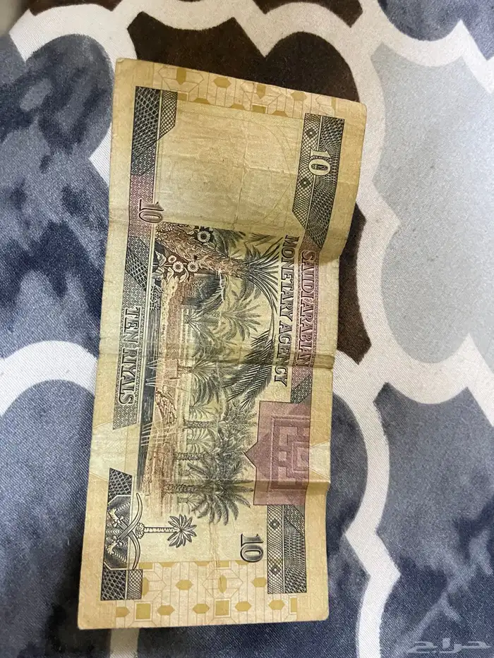 عملات القديمة موجود 0