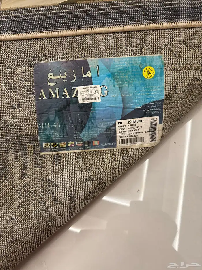 فرشه شبه جديده 1
