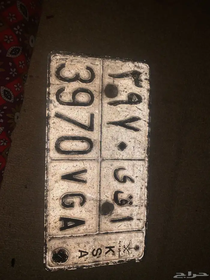 لوحه البع سعر 1500 1