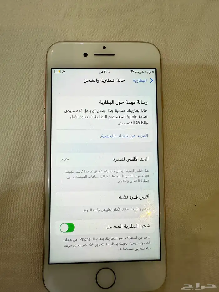 ايفون 8 للبيع 2
