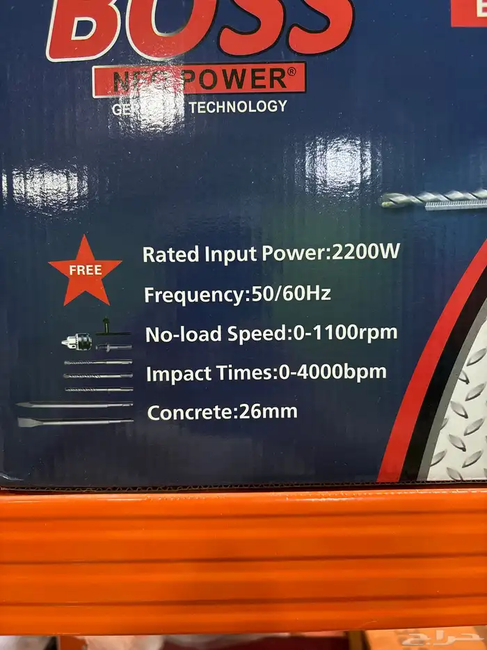 دريل هلتي جديد 2