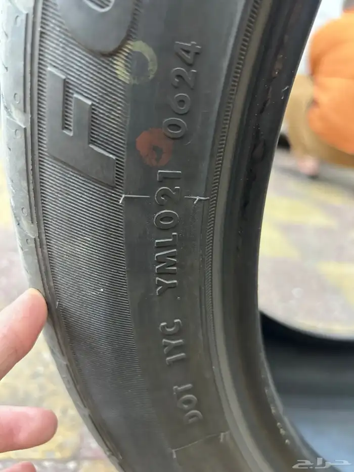 كفرات اتلس 245 45 20 99V 3