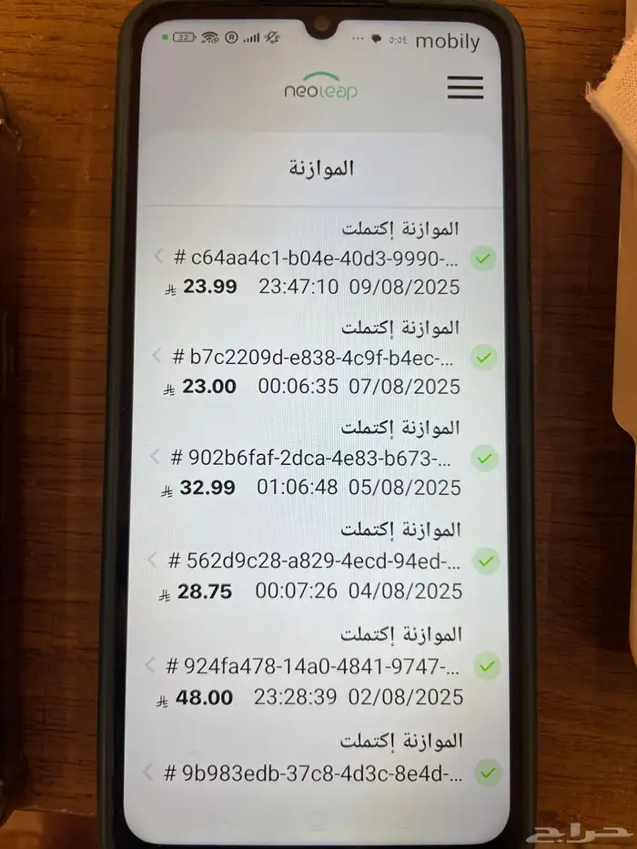 نحول جوالك الى جهاز نقاط بيع 3
