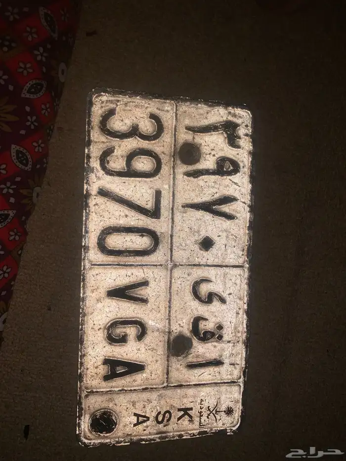 لوحه البع سعر 1500 2