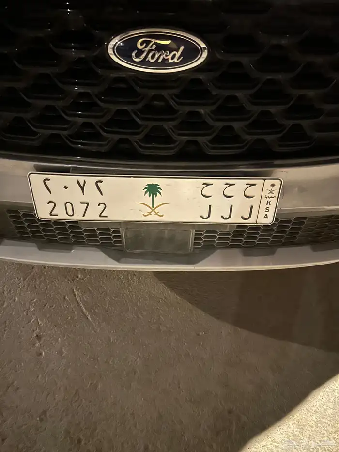 لوحه للبيع كل شي جديد ( ح ح ح   2072 0