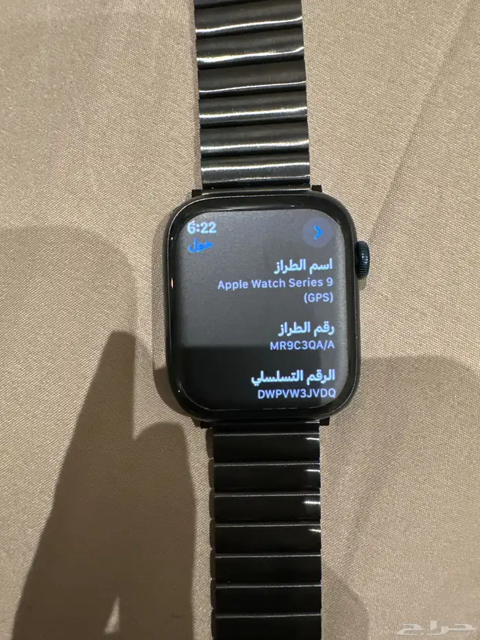 ساعة ابل 0
