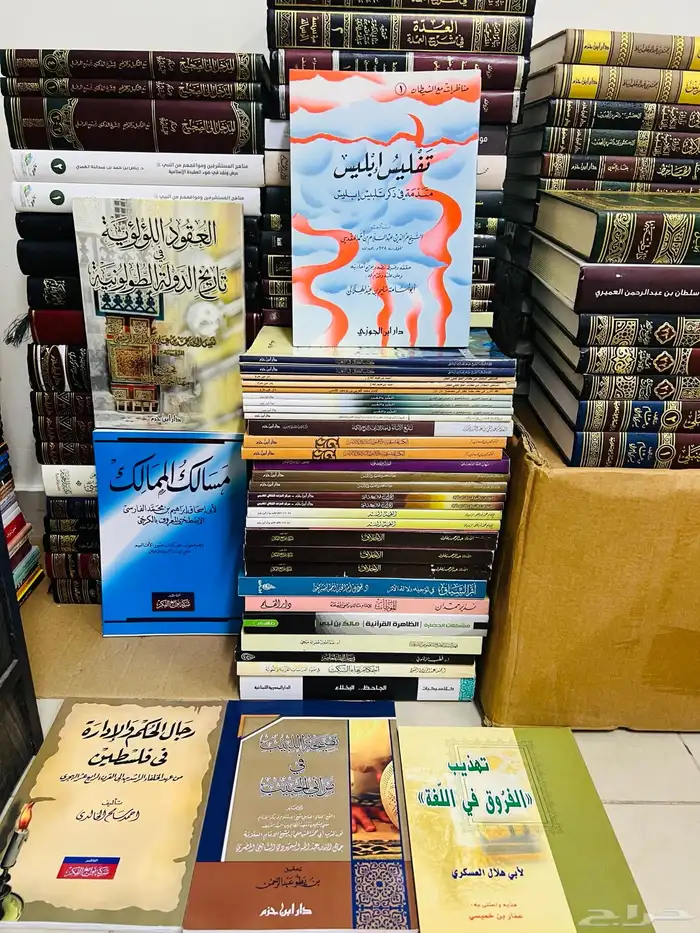 كتب للبيع 1