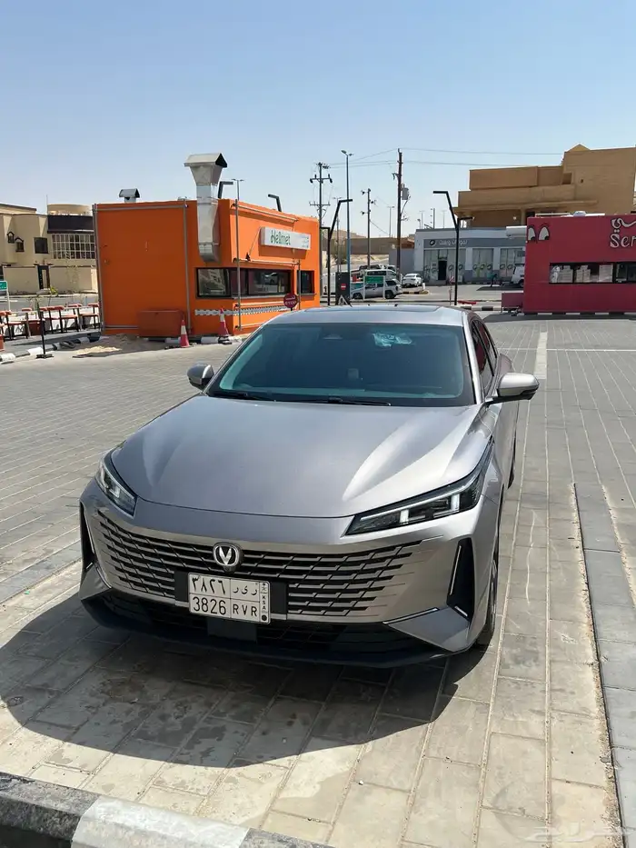 للتنازل شانجان ايدو لميتد 2026 بدون مقابل بنك الراجحي 5