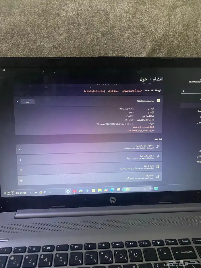 لابتوب 2