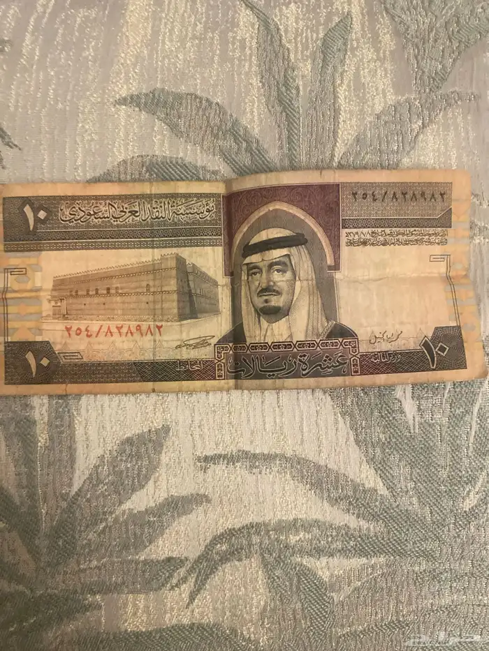 عشرة الملك فهد نادره جدااا والي يبها يسومه واعلا سومه ياخذه 0