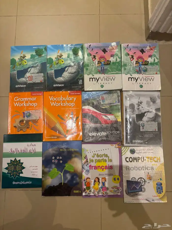 كتب انترناشونال grade 4 0