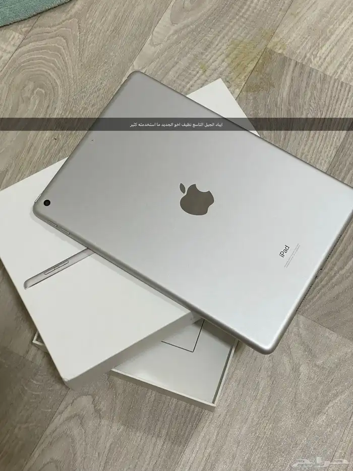 ايباد الجيل التاسع نظيف اخو الجديد ما استخدمته كثير 0