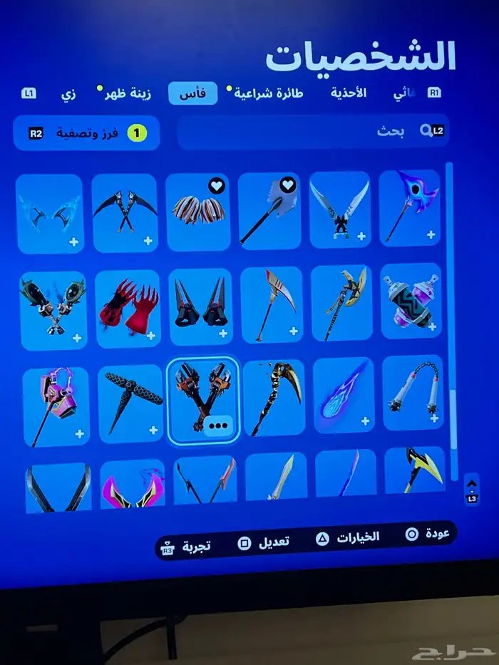 حساب فورت سيزون 2 15