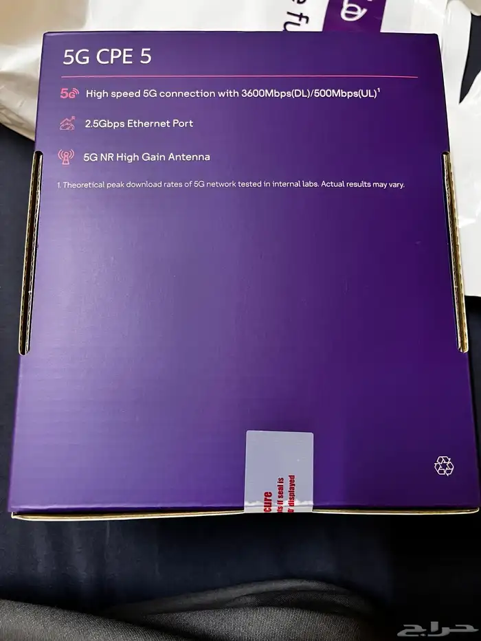 راوتر 5G stc 1