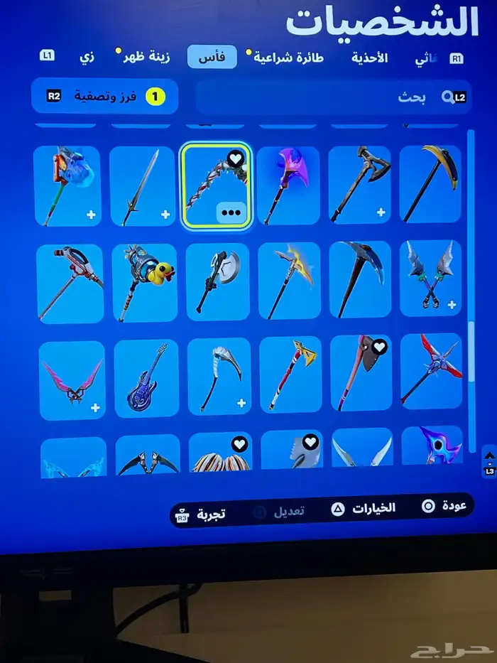 حساب فورت سيزون 2 14