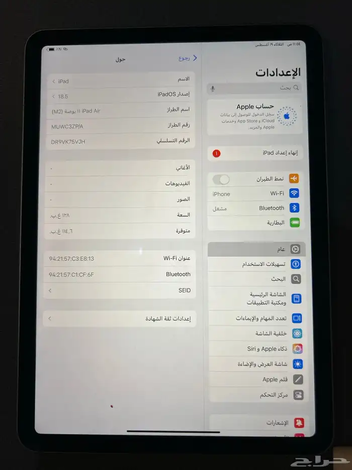 ايباد آير 11 انش 2024 iPad Air (M2). 1
