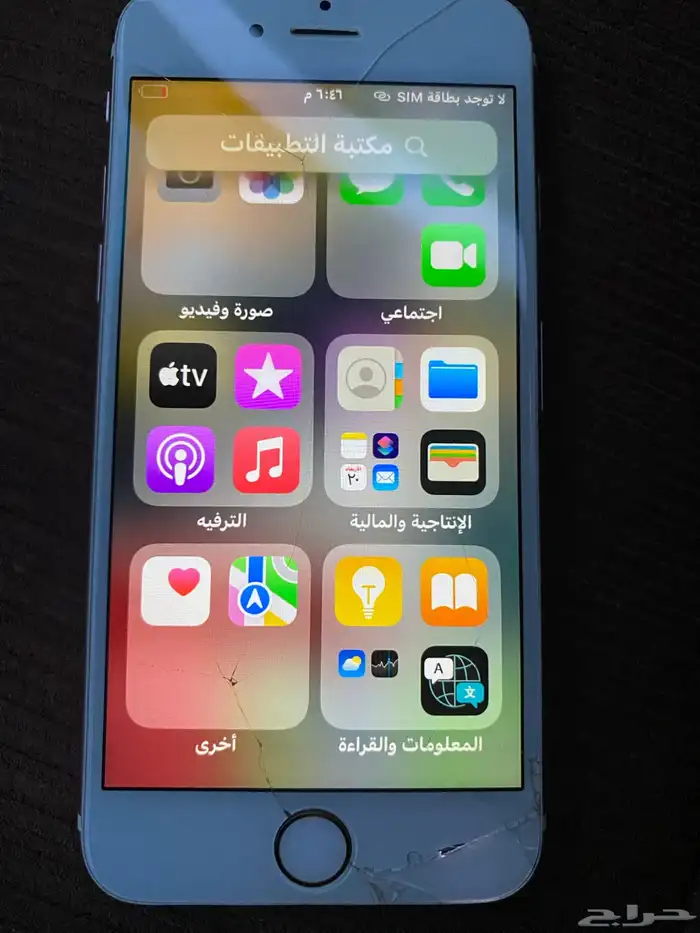 جوال ايفون 2