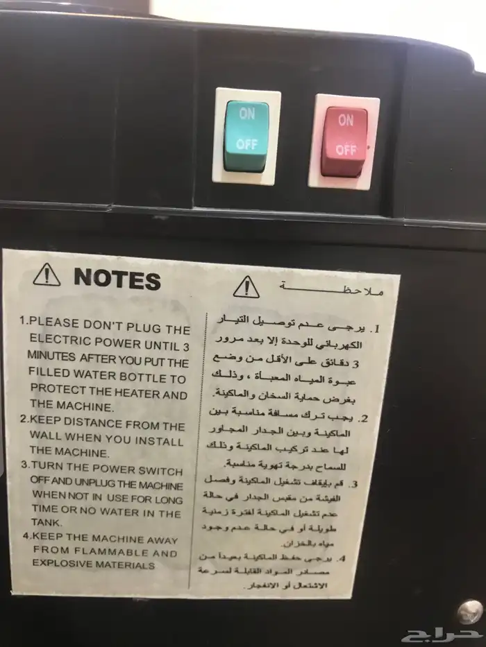 برادة ماء 4