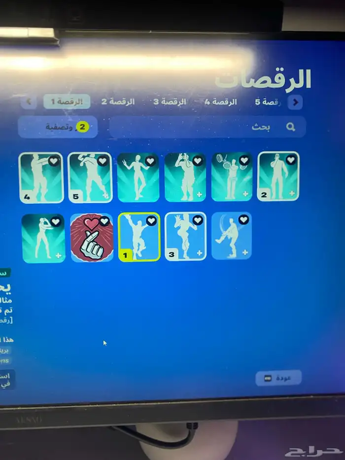 حساب فورت نايت حق عرق 3