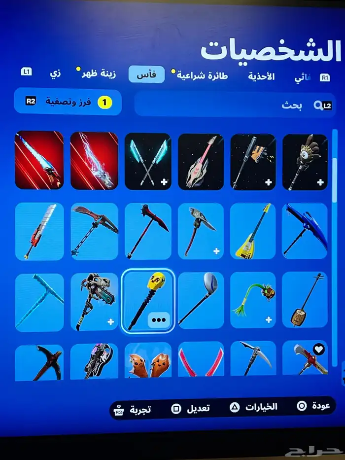 حساب فورت سيزون 2 10