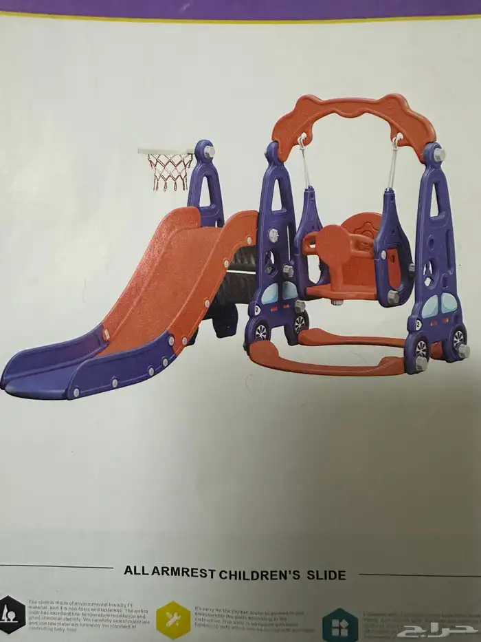 زحليقه ومورجيحه بكرتونها 0