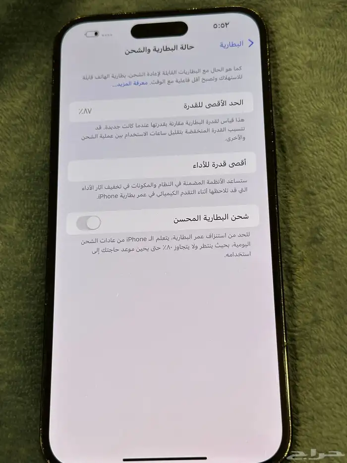 ايفون 14 بروماكس مساحة تخزين 256 2