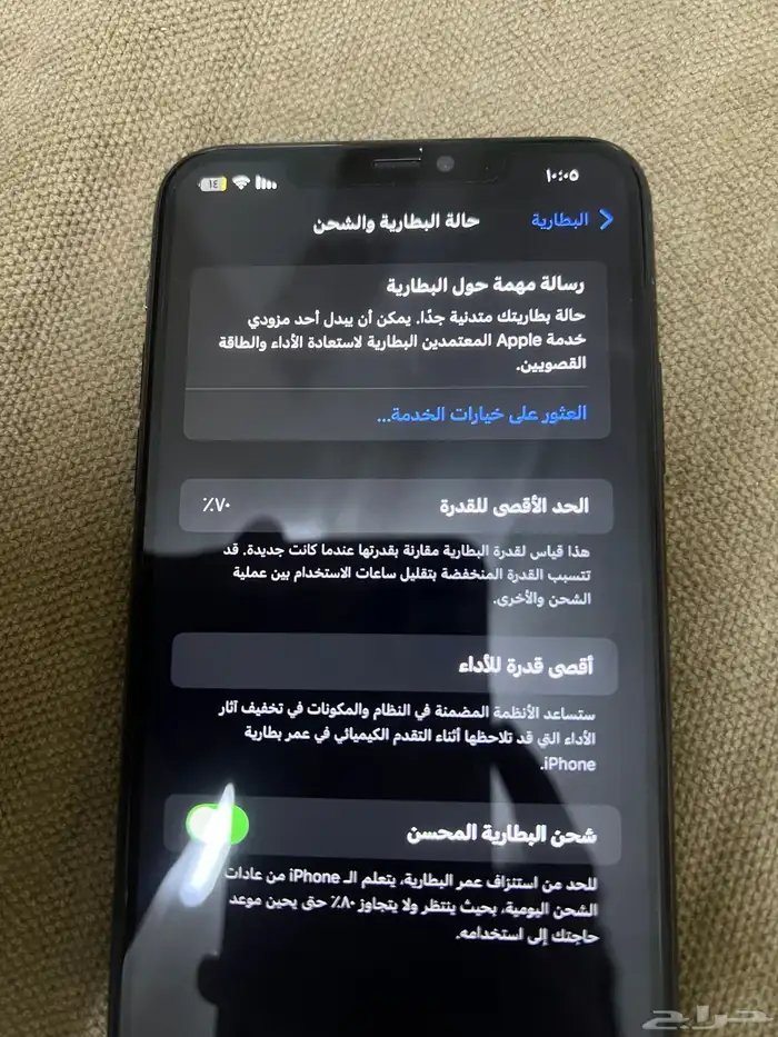 جوال آيفون 11 للبيع 2