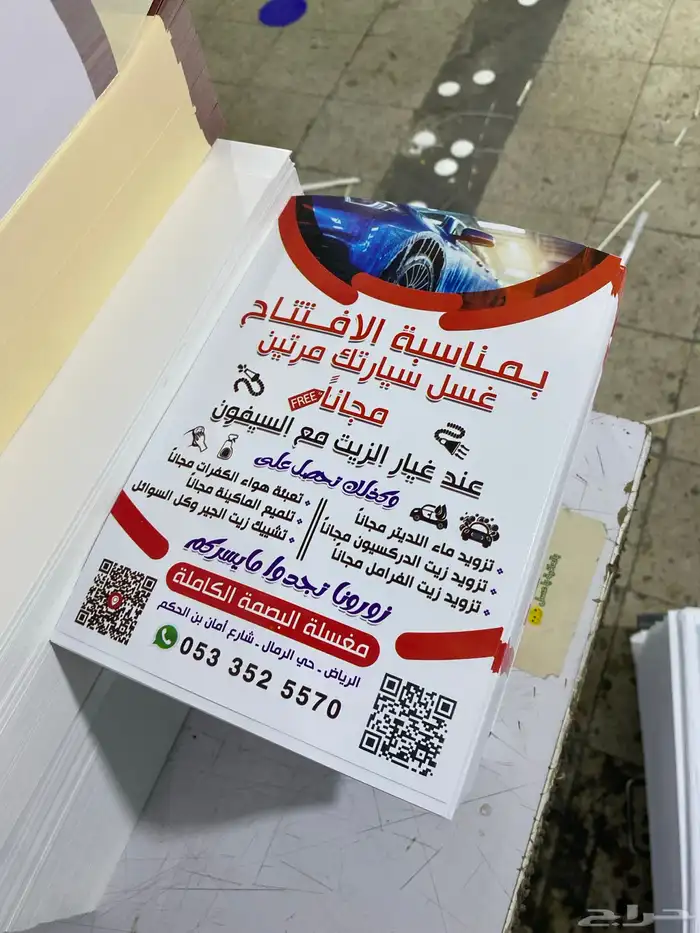 طباعة سندات قبض وسندات صرف وعقود وطباعة فواتير 5