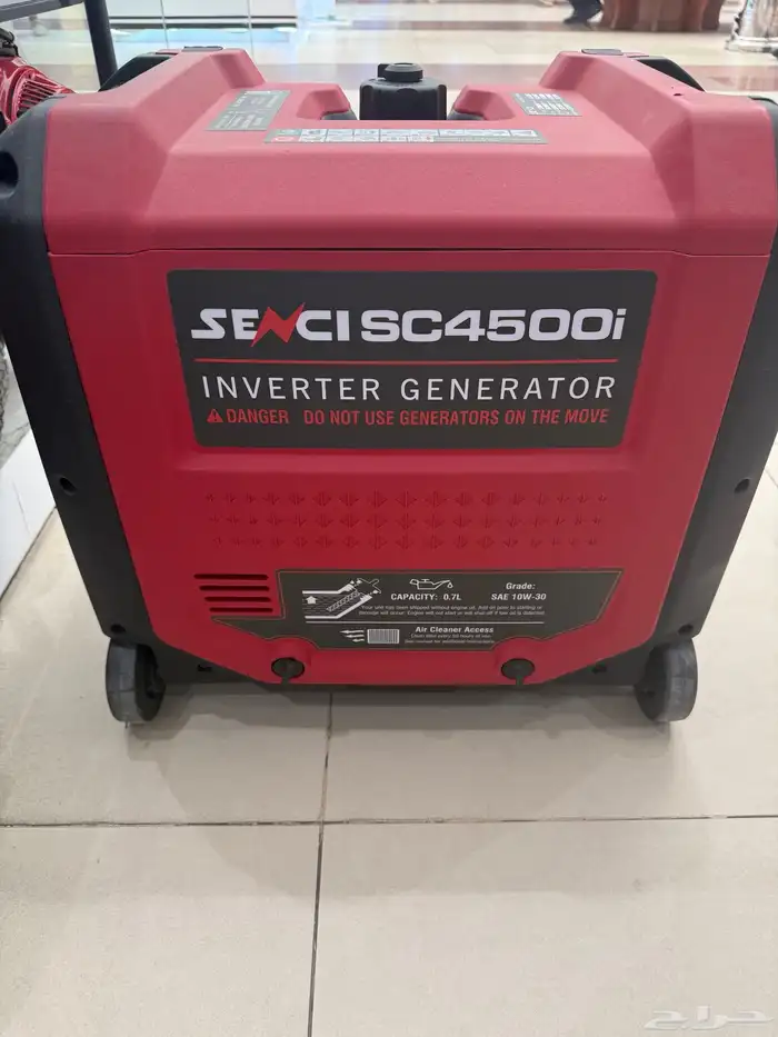 مولد كهرب بنزين 4500 واط كاتم 1